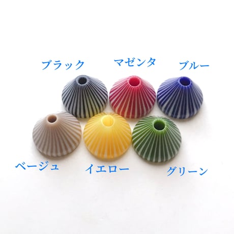 ストライプコーンビーズ（円錐型・約Φ14mm×9.5mm)