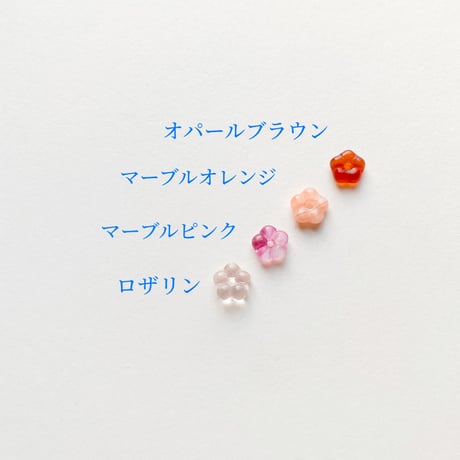 フラワー型ロンデルビーズ　S（FJ35　ウォームカラー）【単色・6個セット】