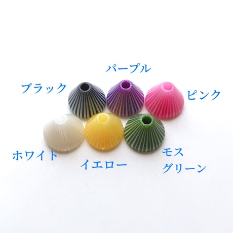ストライプコーンビーズ（円錐型・約Φ12mm×8.5mm)