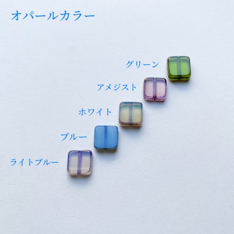 スクエアビーズ（FJ137　オパールカラー）【単色・2個セット】