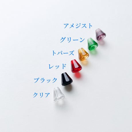 コーンビーズ（円錐型）　(FJ191)　【単色・4個セット】