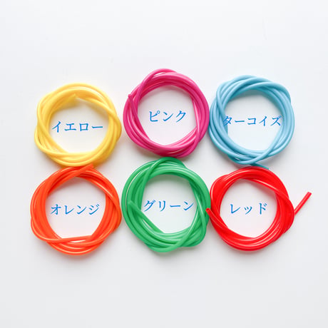 カラーチューブ（レトロカラー）【75cm前後　1本入】