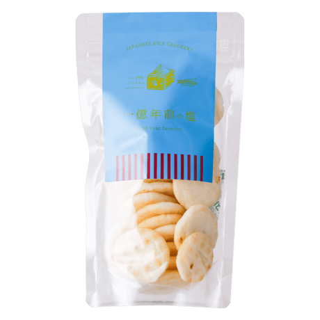 煎餅 一億年前の塩