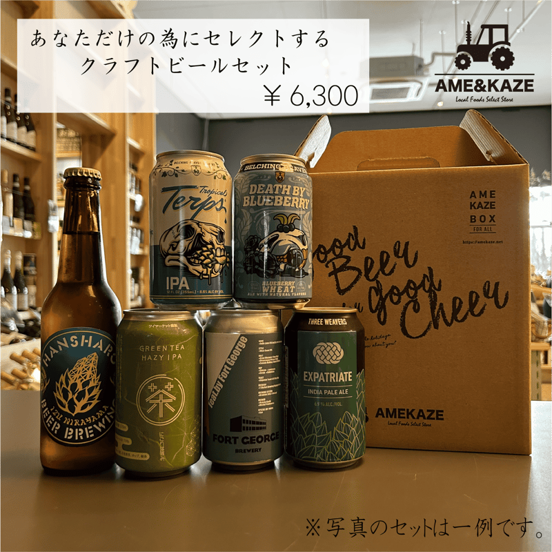 ビール48本セット 楽天市場】缶ビール 48本の通販