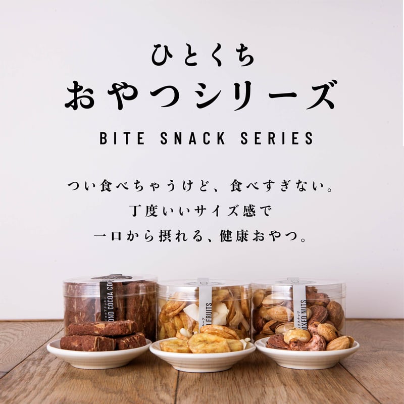 ソルトバナナチッペ  NONF ボディクリーム3本セット バナナチップ PET | AMEKAZE