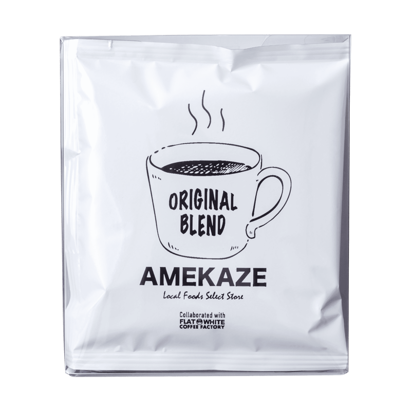 AMEKAZEオリジナルドリップ 5個セットギフトパック | AMEKAZE