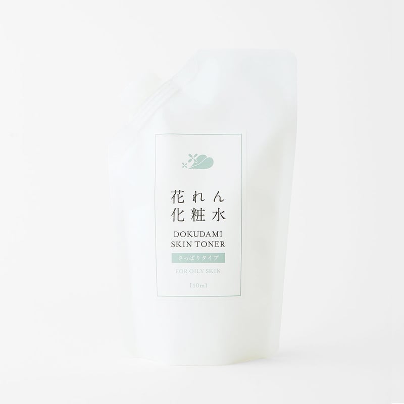【サイズ交換OK】 花れんどくだみ化粧水 どくだみ | 140ml さっぱり・詰替タイプ スキンケア・基礎化粧品
