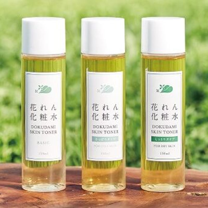 花れんどくだみ化粧水 さっぱりタイプ 150ml | どくだみ化粧水の友絵