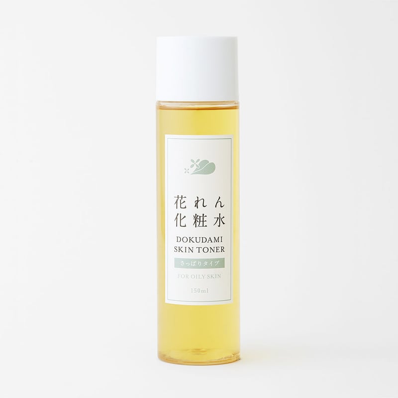 花れんどくだみ化粧水 さっぱりタイプ 150ml | どくだみ化粧水の友絵