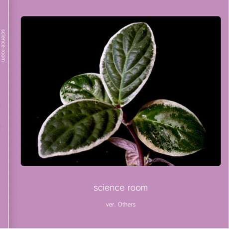science room ver. Others