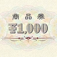 1000円の商品券6000円分(イベントでのみ使用可)