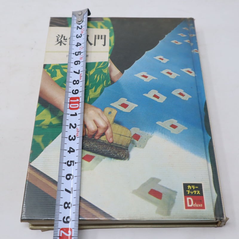 月刊染織α 　37冊まとめてセット／染色と生活社 月刊染織α 37冊まとめてセット／染色と生活社 メール便可 月刊染織α