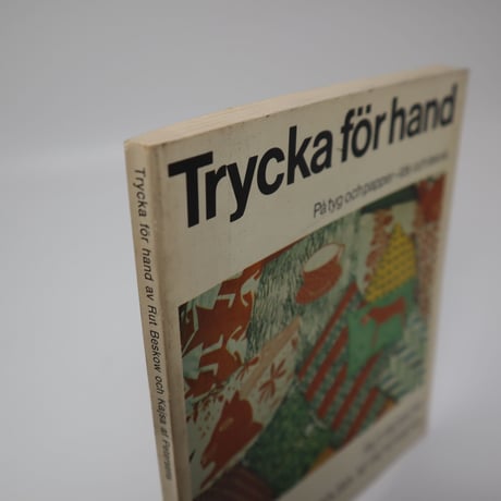 【古本】B4_092　Trycka för hand/Beskow, Rut - Petersens, Kajsa af - Beskow
