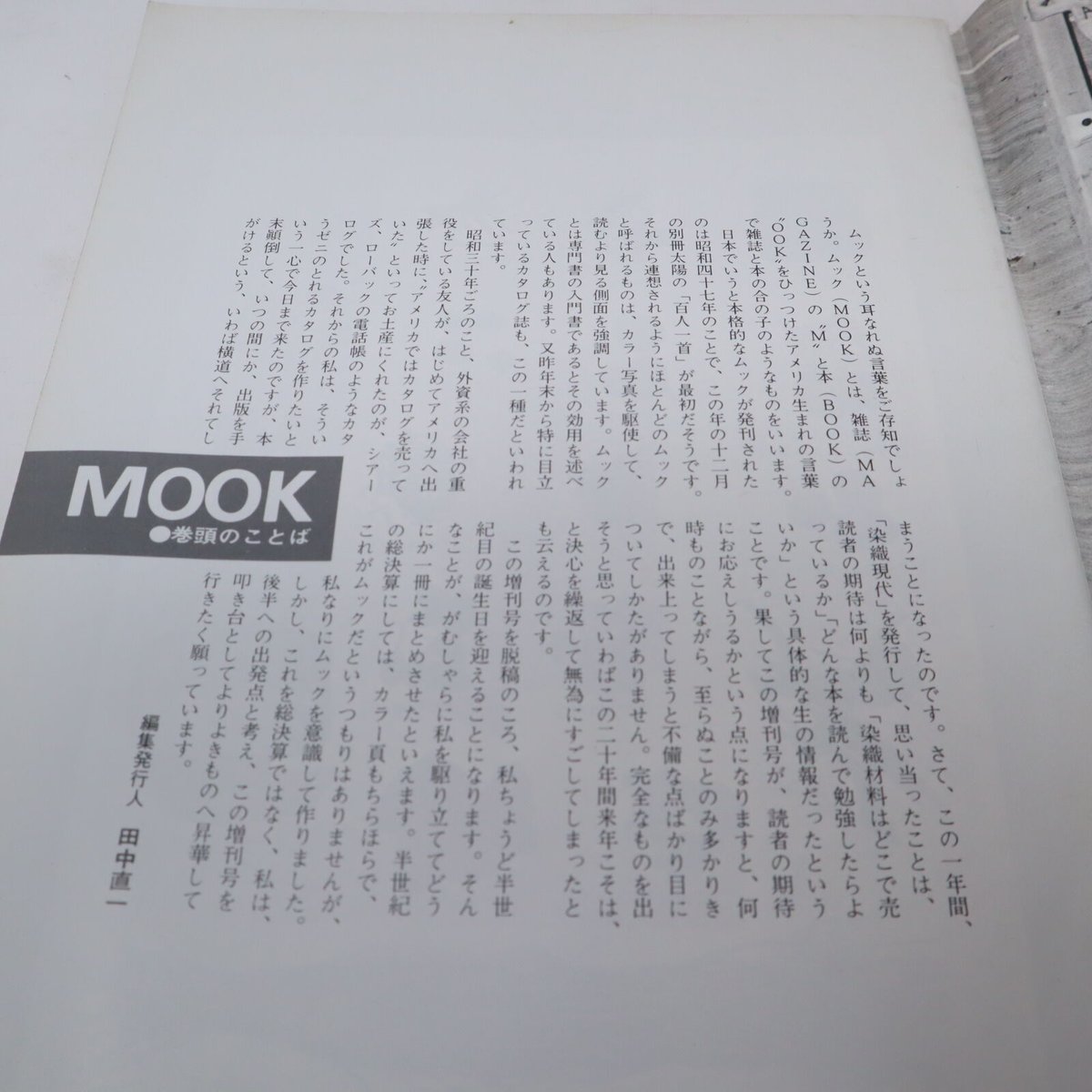 草木染 染色歳時記 草木染染色歳時記 | 山崎 青樹 |本 | 通販 | Amazon