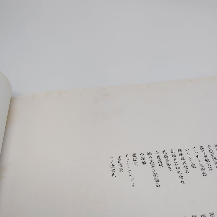 6670eedd5c2c07002cd025b3