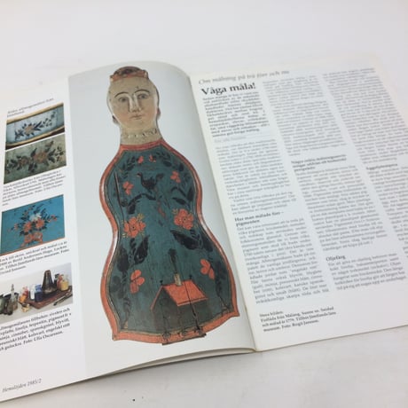 【古本】B202  Hemslöjden Magazine  1985/2