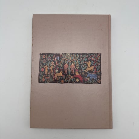 【F1_274】Levande Textil /Erik Janson /SVENSKA TURISTFORENINGENS ARSBOK