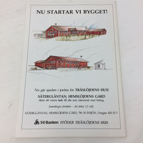 【古本】B207   Hemslöjden  Magazine   1989/3