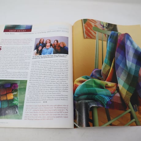 【古本】B2_200　HANDWOVEN January / February 2002