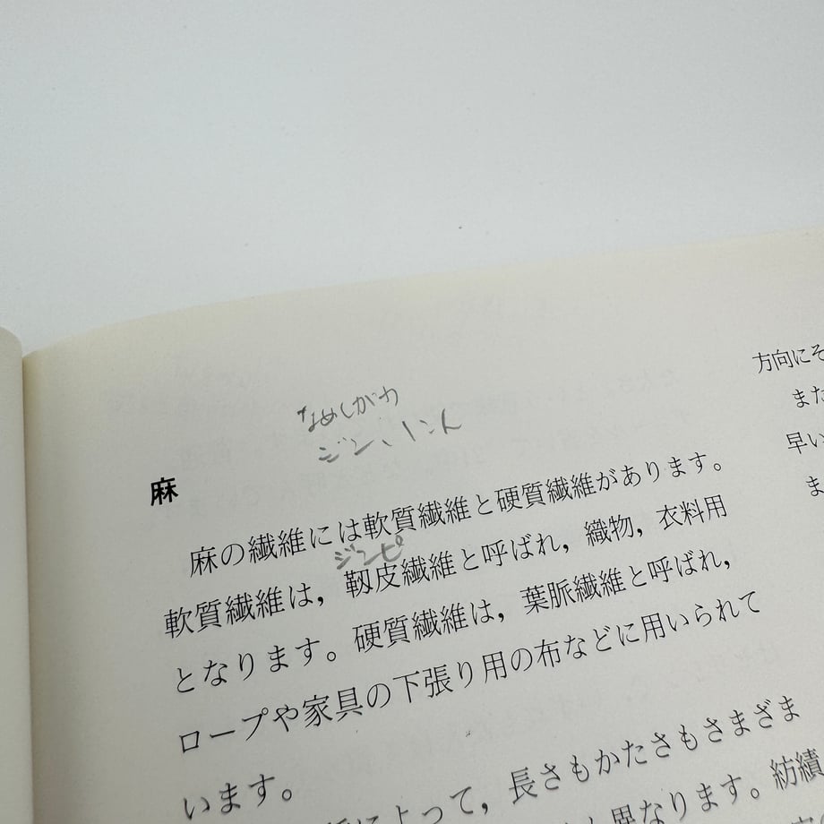 66eb93d14f4ab635344a636a