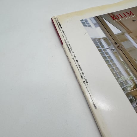 【J1_127】キリムのある素敵な暮らし 別冊プラスワンリビング（キリムを生かしたインテリア大実例集）/主婦の友社
