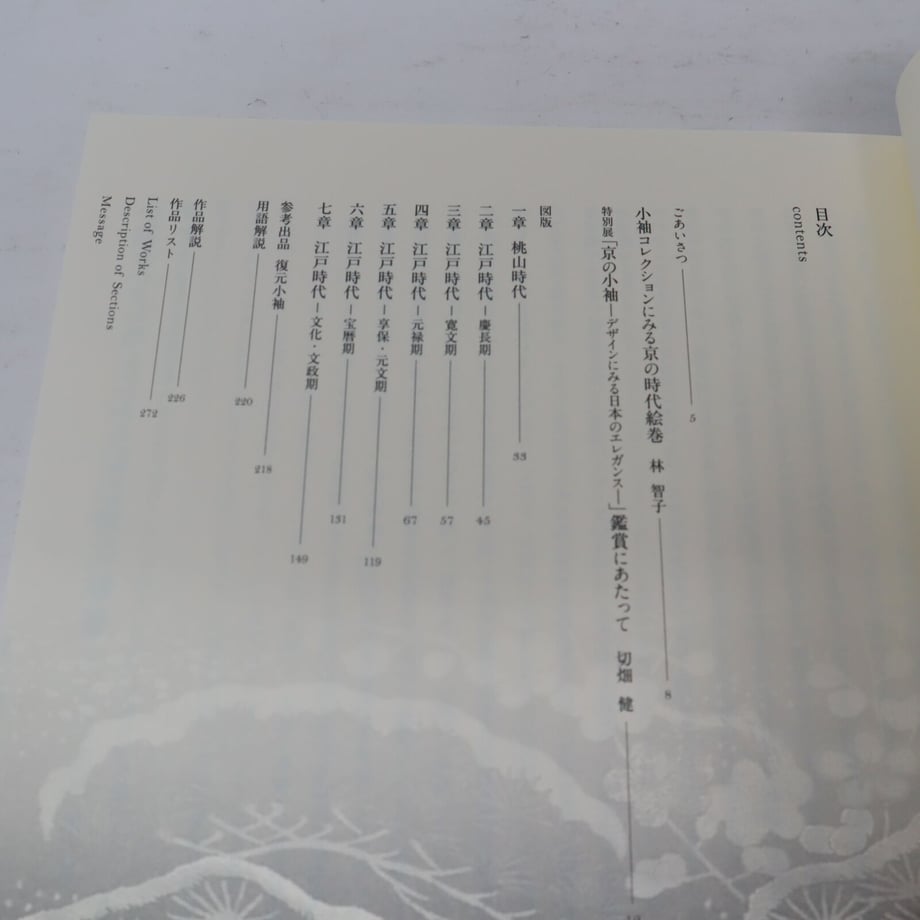 60825f29e70dc47ad5b38b5b