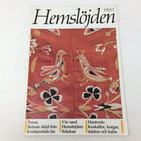 【古本】B194   Hemslöjden Magazine  1985/1