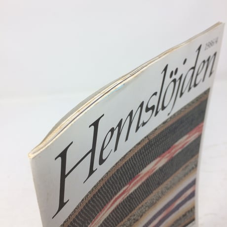 【古本】B193   Hemslöjden Magazine   1986/4