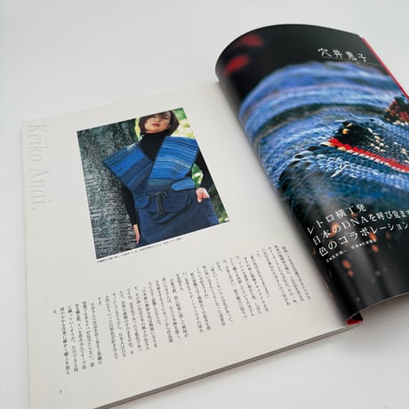 【J1_128】裂織に遊ぶ（創作市場29）/マリア書房