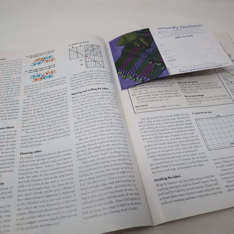 【古本】B2_200　HANDWOVEN January / February 2002