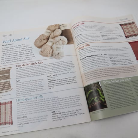 【古本】B2_253　HANDWOVEN  September / October 2012