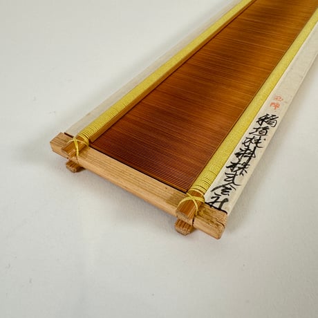 【D754】<稲垣機料>竹筬 鯨57羽 内寸41.8cm
