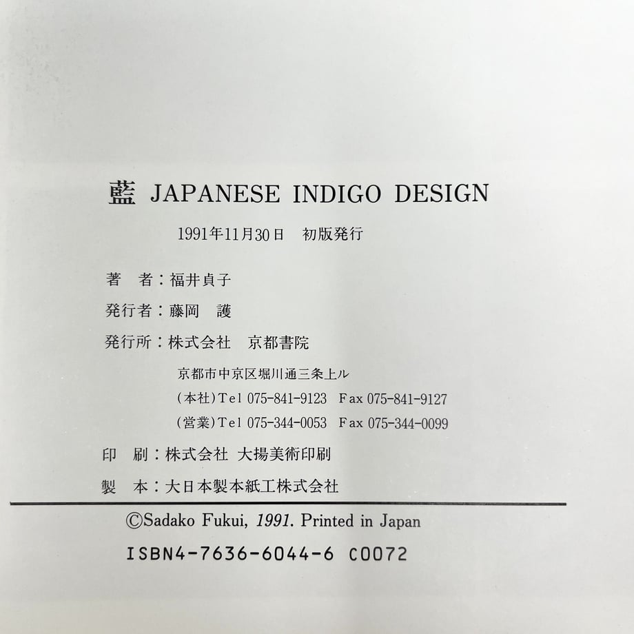 64227007d397ae00286d227c