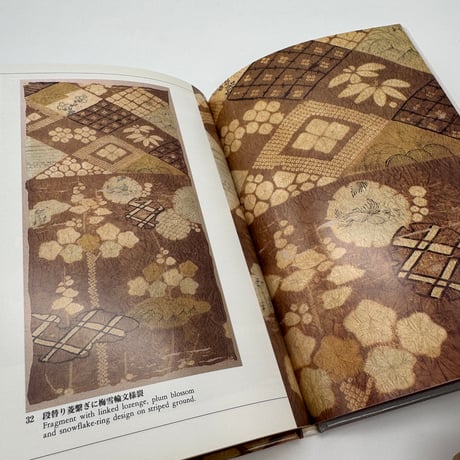 【J1_075】辻が花（日本の染織2）/河上繁樹/京都書院