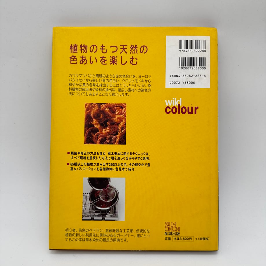 69d345b5c52ca900010d5f85