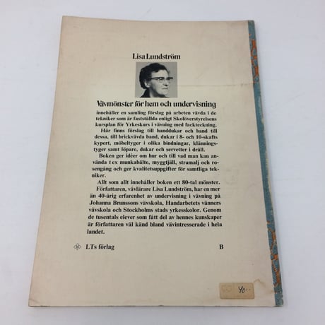 【古本】B048　Vävmönster För Hem Och Undervisning