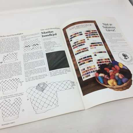 【古本】B201   Hemslöjden  Magazine   1988/3