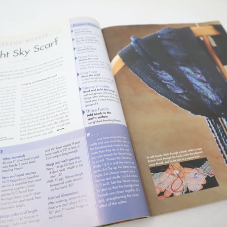 【古本】B2_213　HANDWOVEN September / October 2004