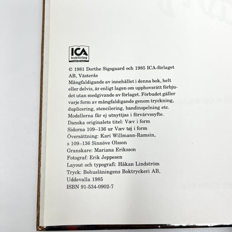 【B6_095】Väv i form /Dorthe Sigsgaard