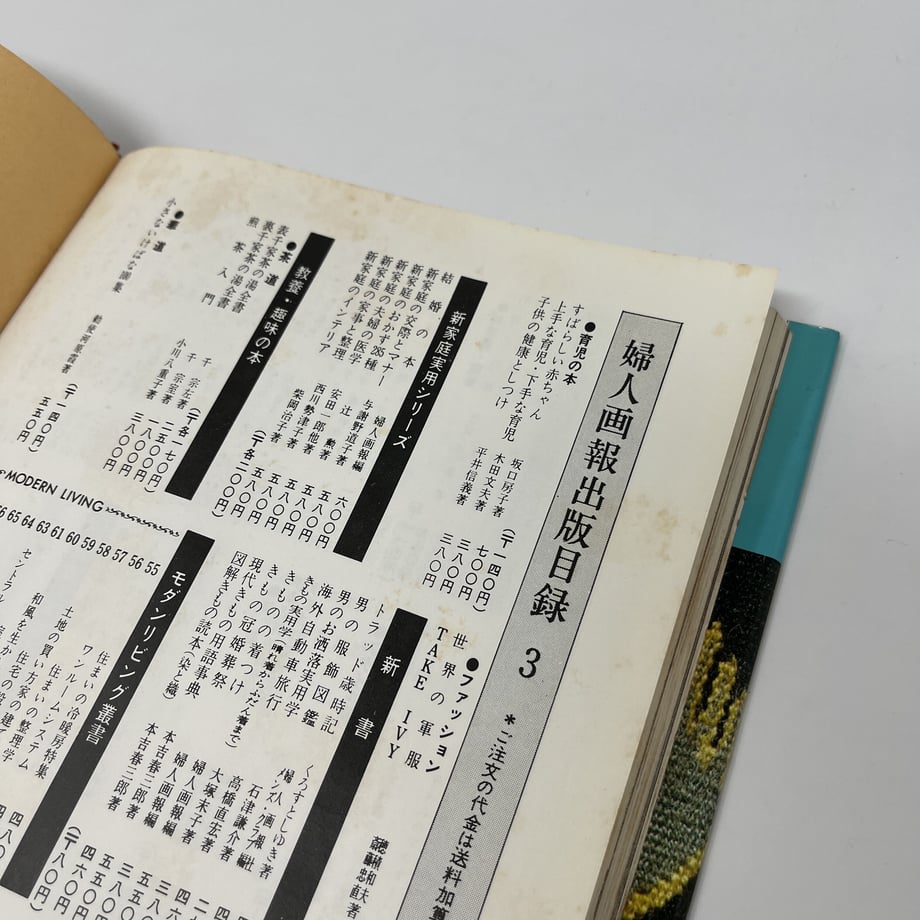 63fc4728fd12d1047a0f88b6