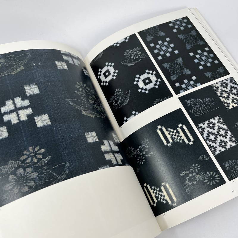 B7_013】Japanese indigo design /福井貞子 | 染め・織り道具