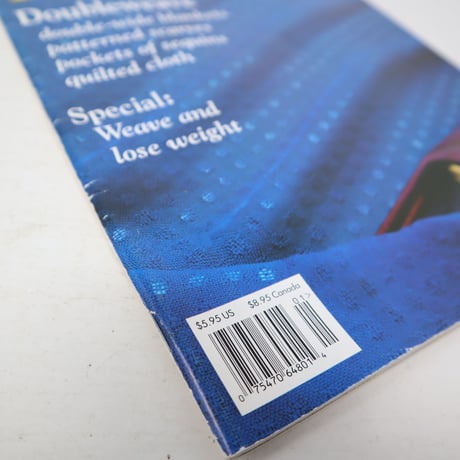 【古本】B2_200　HANDWOVEN January / February 2002