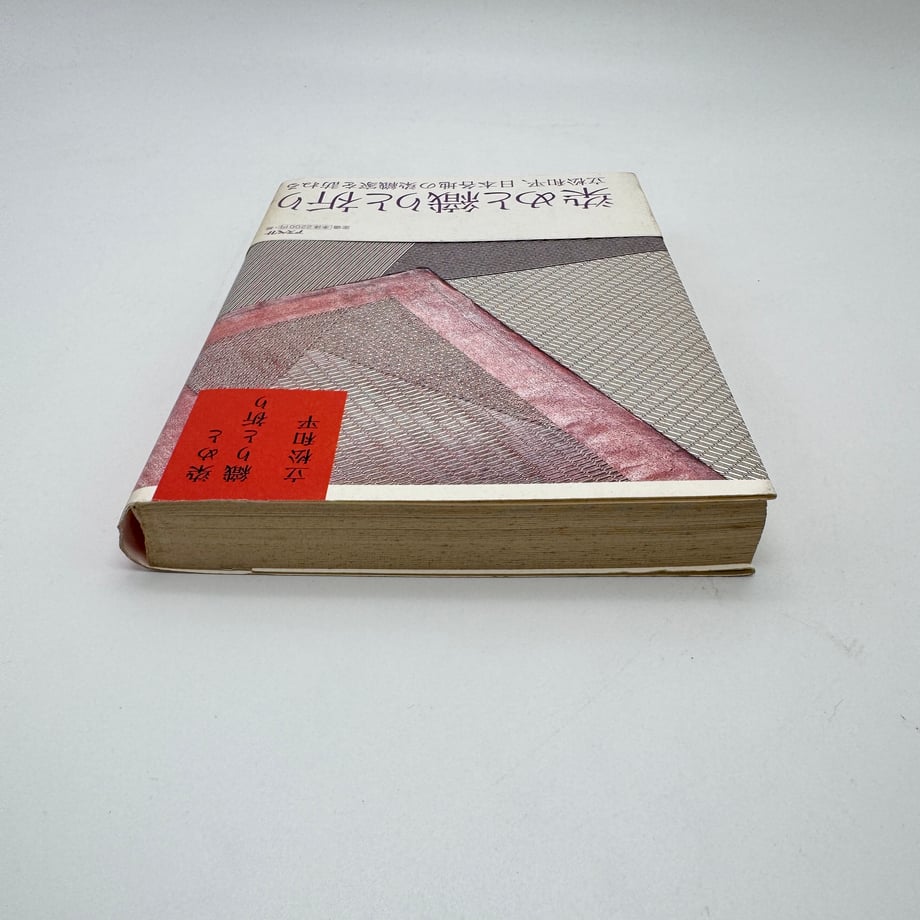 69d861643cc7cf00011280d2