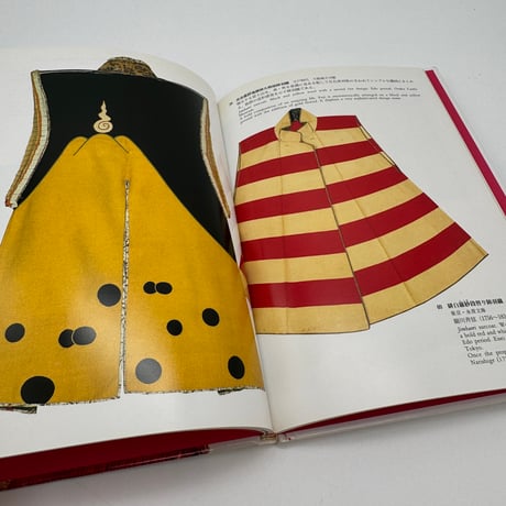 【J1_076】武士の装い（日本の染織3）/丸山伸彦/京都書院