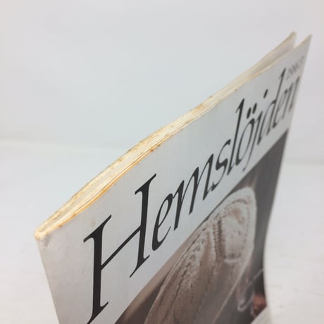 【古本】B197   Hemslöjden Magazine 1986/3