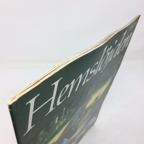 【古本】B200Hemslöjden  Magazine  1987/4