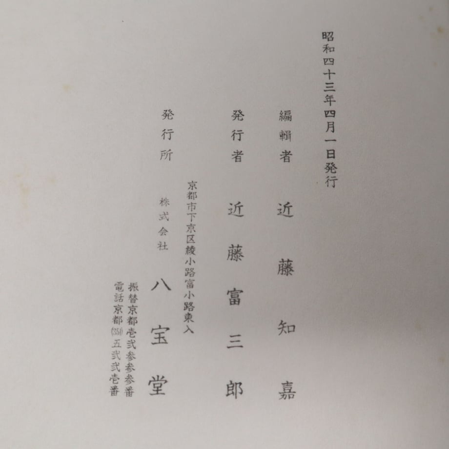 61f3756bdd8d3975d07d2e06