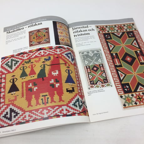 【古本】B194   Hemslöjden Magazine  1985/1
