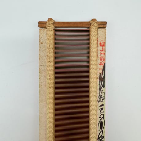 CATEGORY 竹筬 | 染め・織り道具 SHIRO.