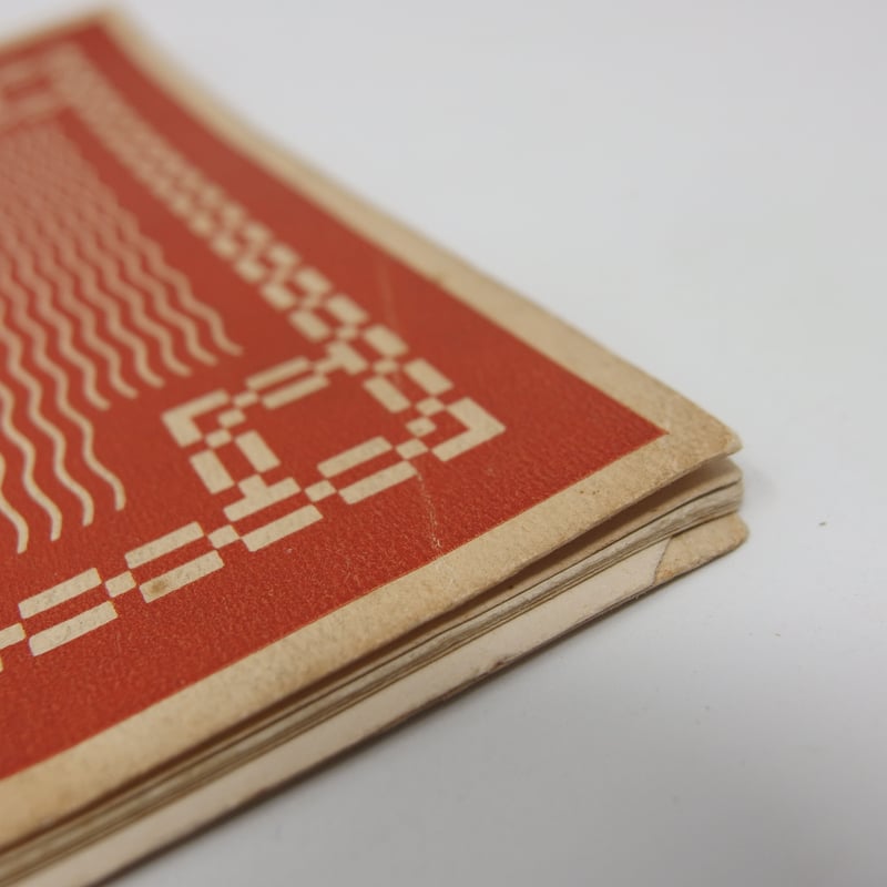 古本】B4_009 絶版 D.M.C LIBRARY MAKING STITCH 5th